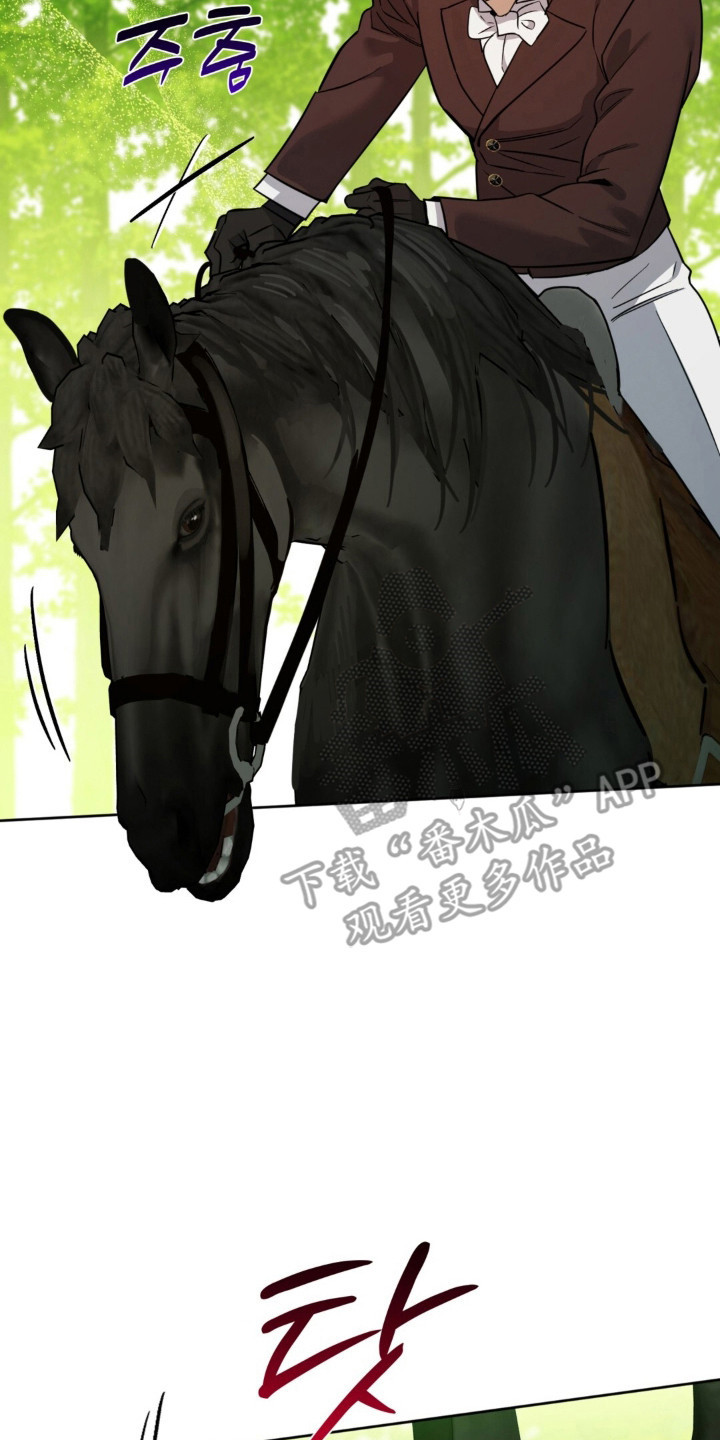 沉默的爱意漫画,第36章：陷入危险3图