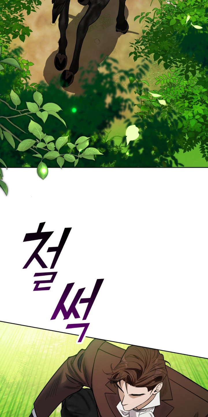 沉默的爱意漫画,第36章：陷入危险4图