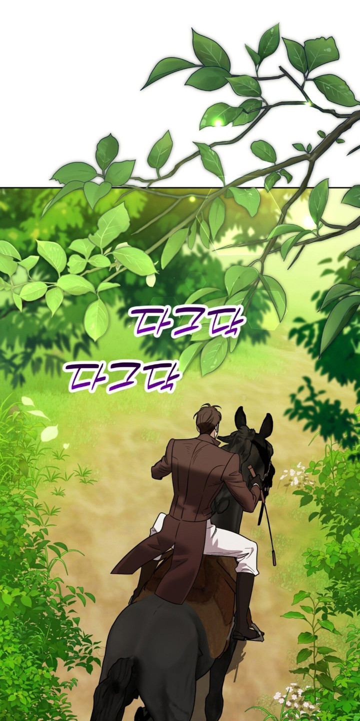沉默的爱意漫画,第36章：陷入危险3图