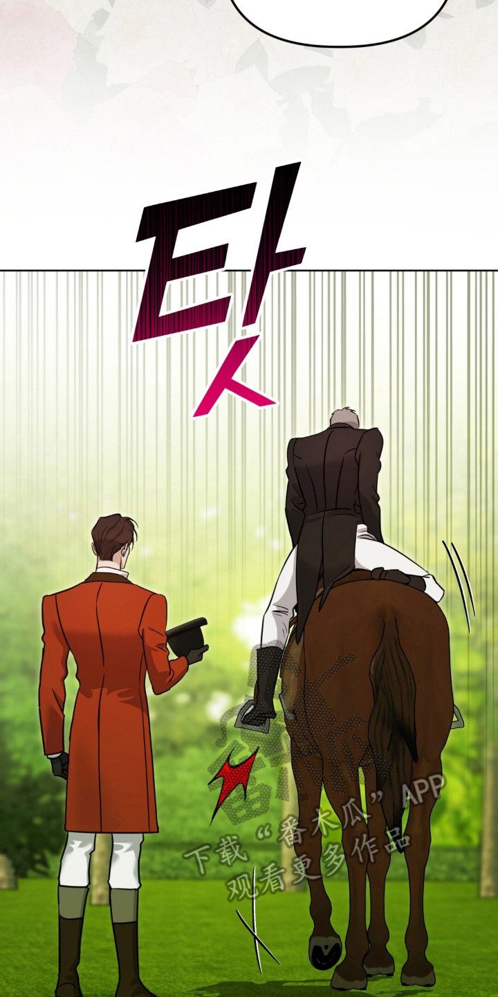 沉默的爱意漫画,第35章：心照不宣5图