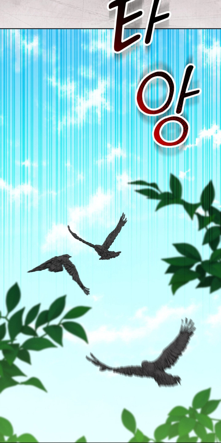 沉默的爱意漫画,第33章：打出底牌5图