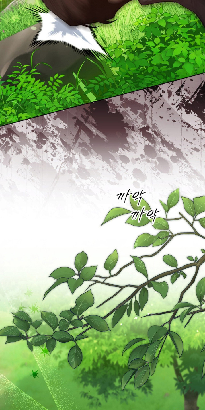沉默的爱意漫画,第36章：陷入危险2图