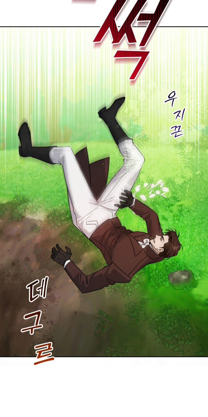 沉默的爱意漫画,第36章：陷入危险5图