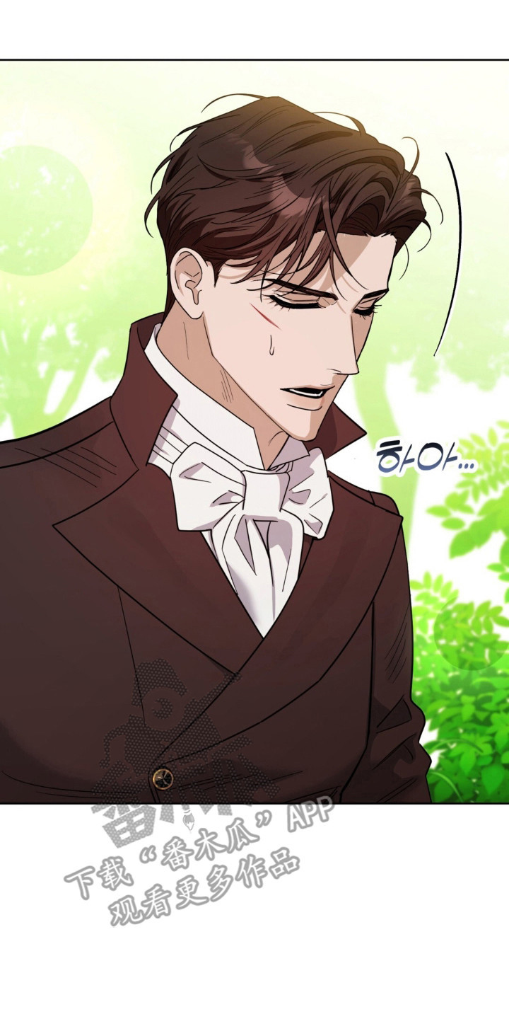 沉默的爱意漫画,第36章：陷入危险2图