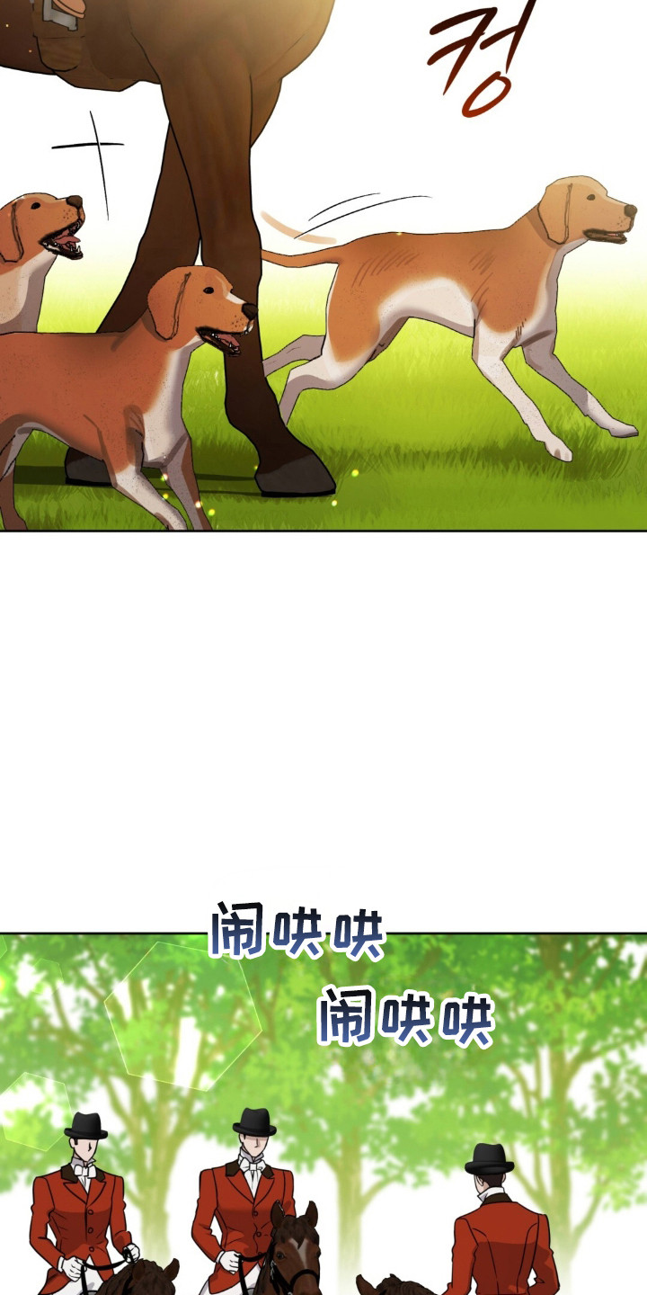 沉默的爱意漫画,第34章：彻底疯子4图