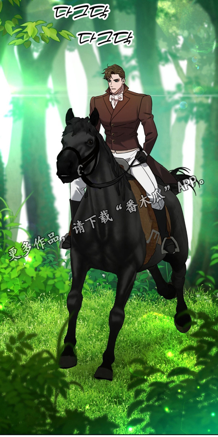 沉默的爱意漫画,第35章：心照不宣4图