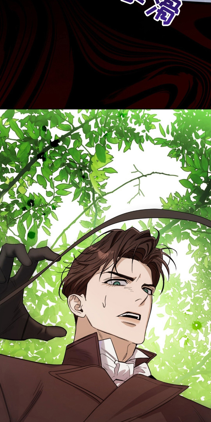 沉默的爱意漫画,第36章：陷入危险2图