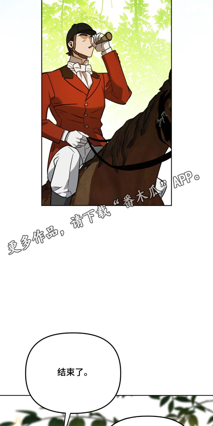沉默的爱意漫画,第34章：彻底疯子1图