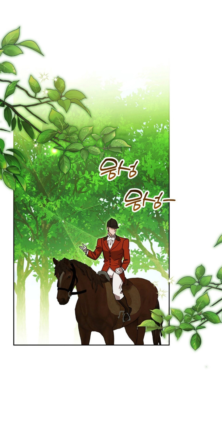 沉默的爱意漫画,第35章：心照不宣1图