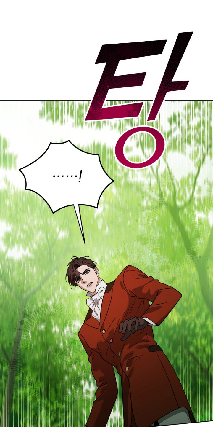沉默的爱意漫画,第32章：面临危险4图