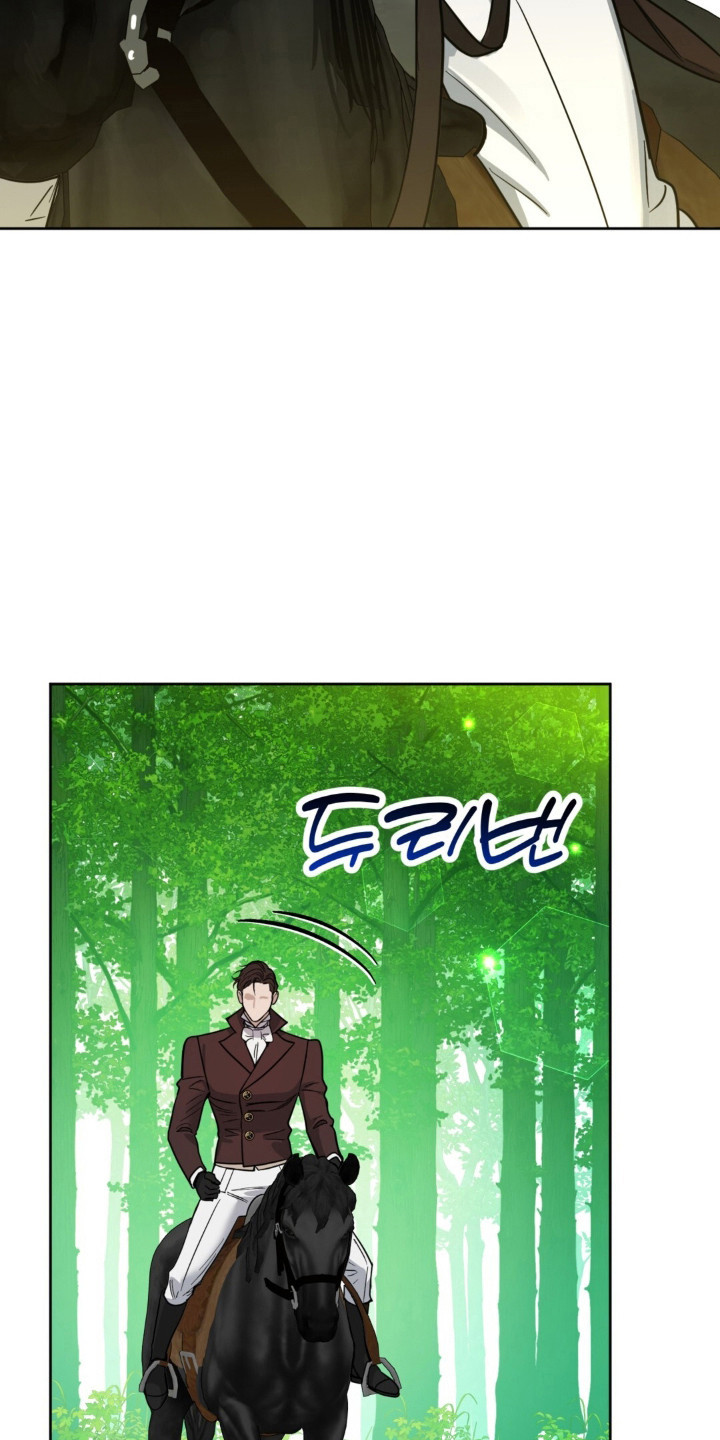 沉默的爱意漫画,第36章：陷入危险4图