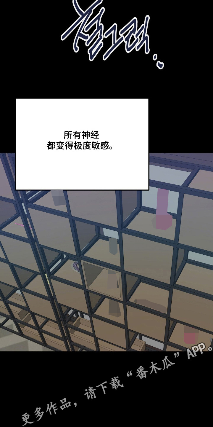 被抵押的人漫画,第33章：同意加入1图