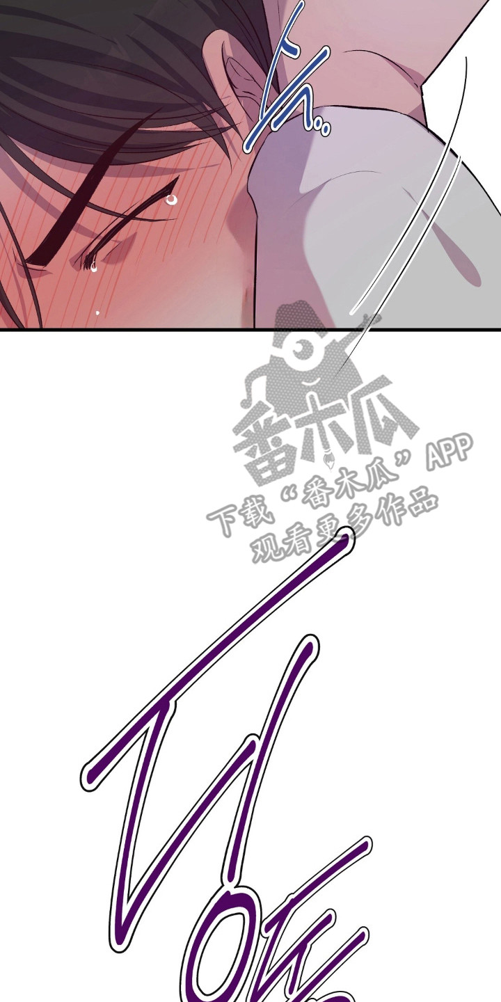 被抵押的人漫画,第33章：同意加入1图