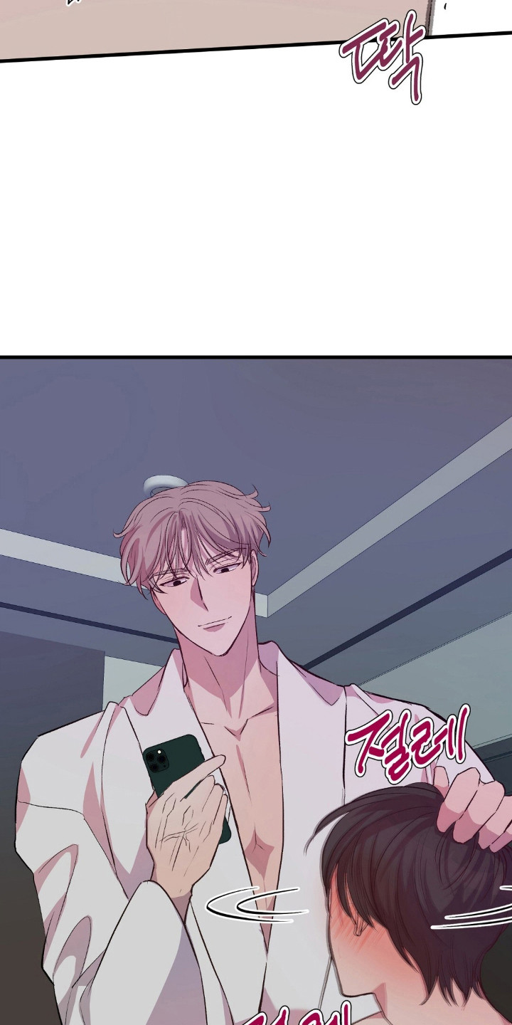 被抵押的人漫画,第33章：同意加入4图
