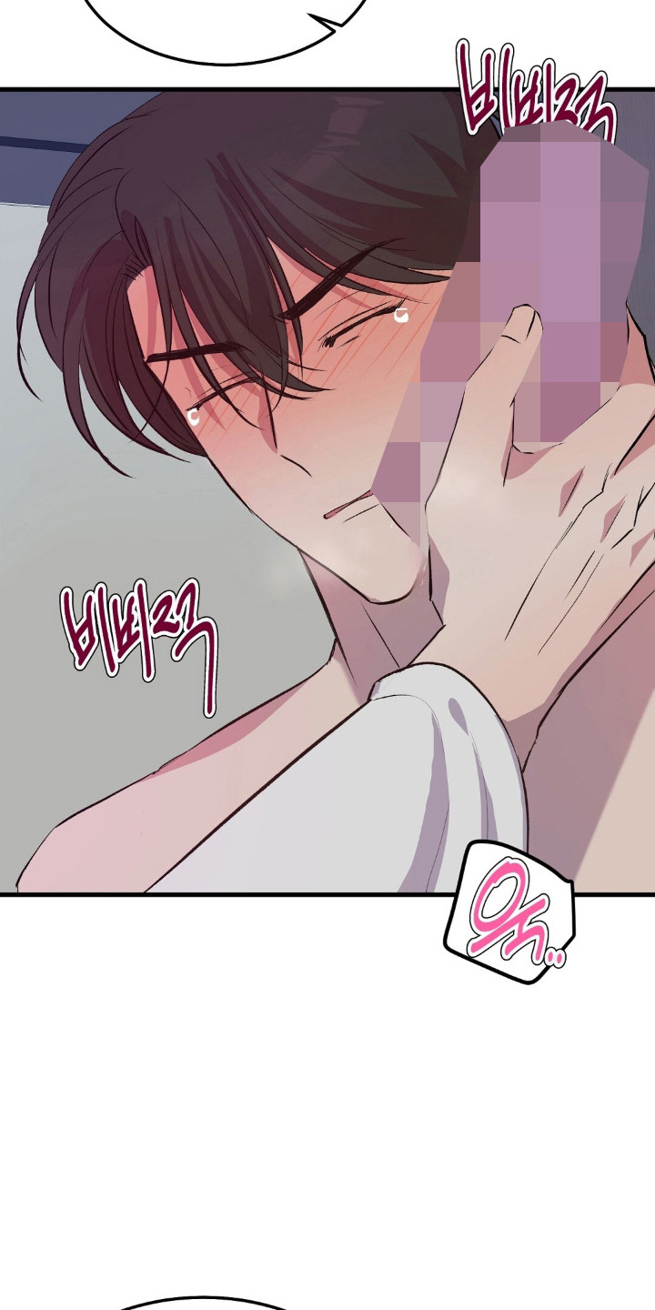 被抵押的人漫画,第31章：遵守规矩2图
