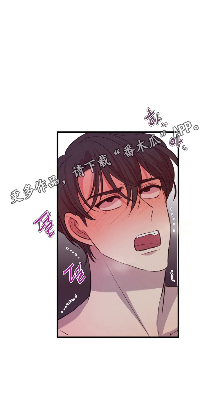 被抵押的人漫画,第30章：极尽崩溃3图