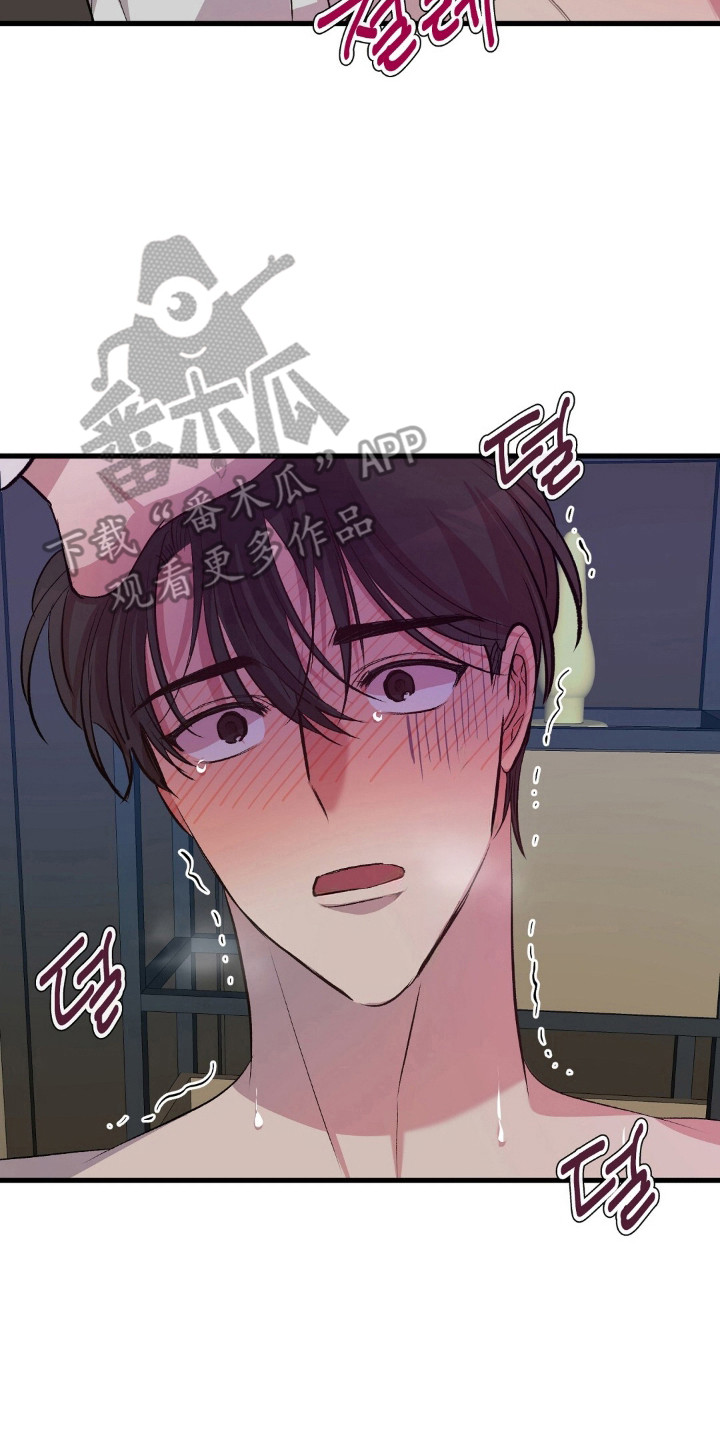 被抵押的人漫画,第33章：同意加入5图
