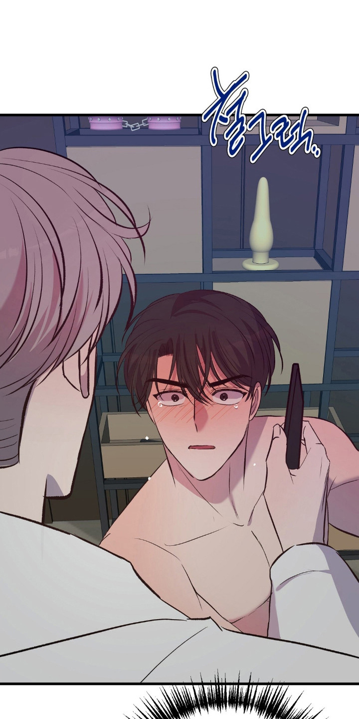 被抵押的人漫画,第32章：拜托不要2图
