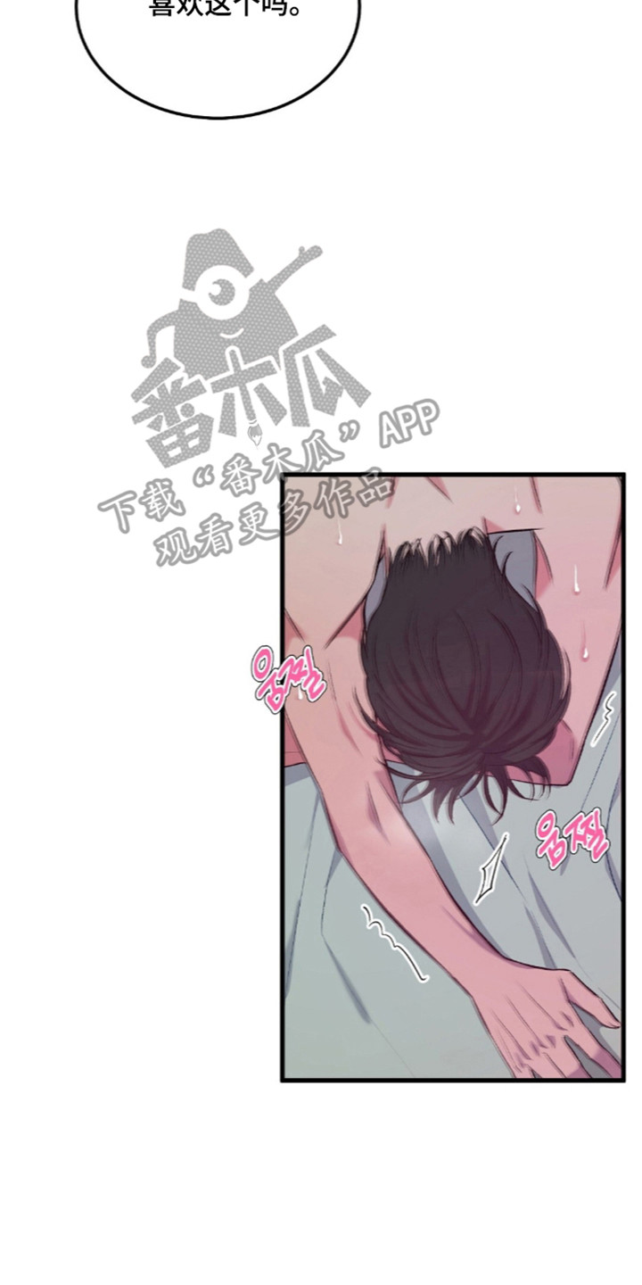 被抵押的人漫画,第28章：简直天赐2图