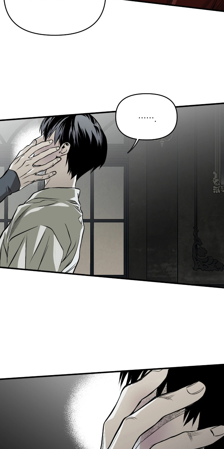 天平与剑漫画,第16章：结局不会变5图