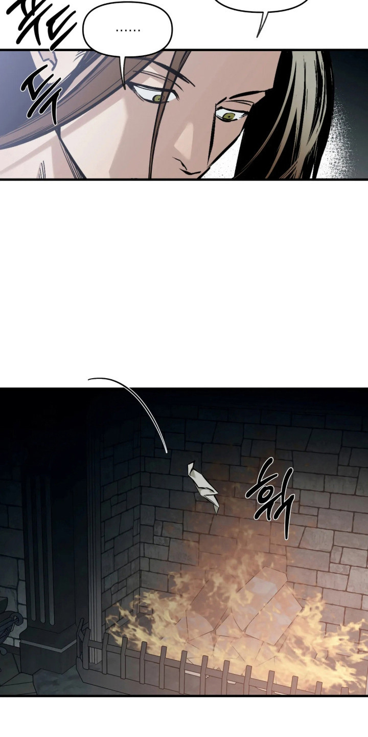 天平与剑漫画,第20章：我是你的3图