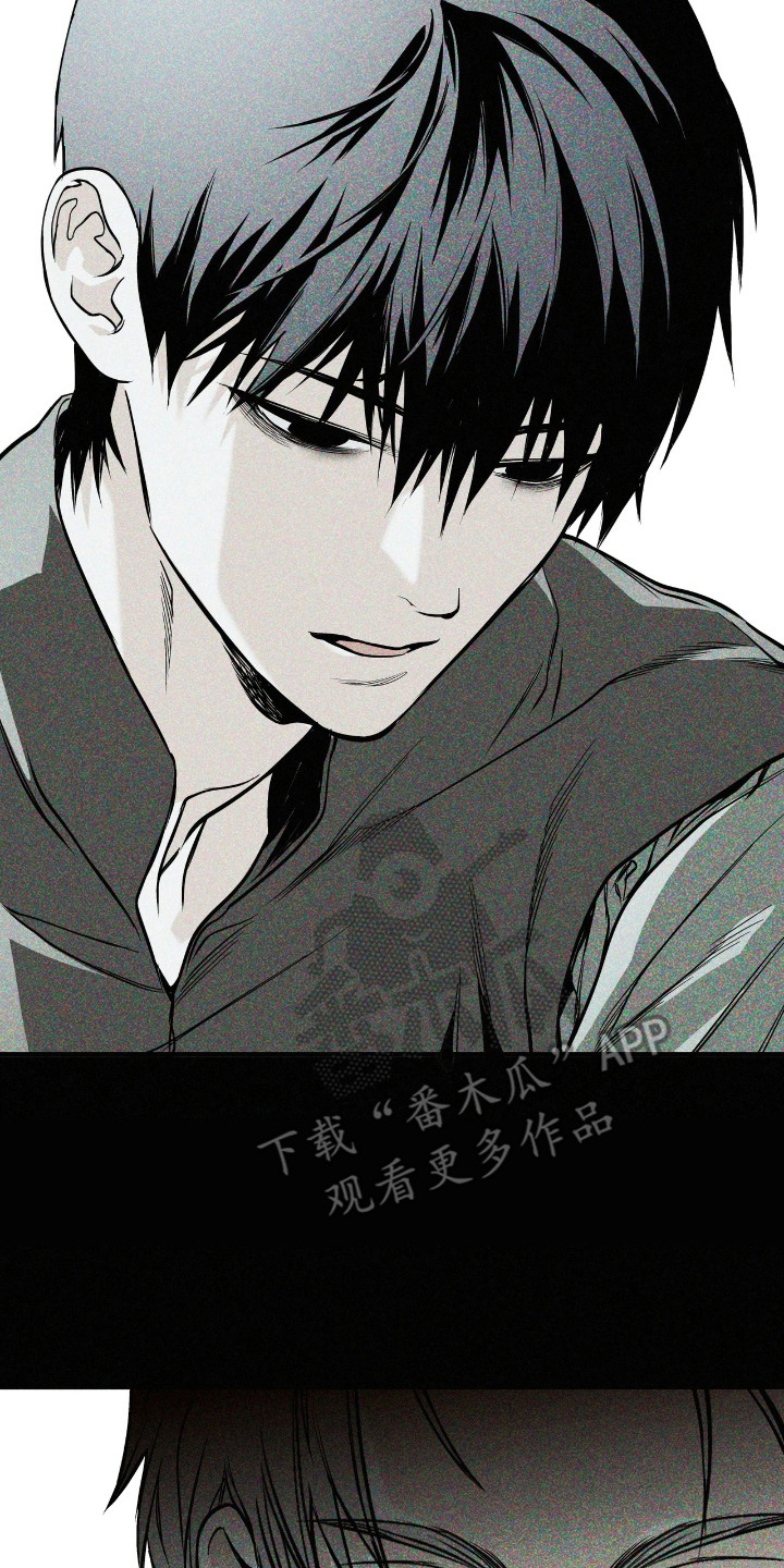 天平与剑漫画,第17章：直觉2图