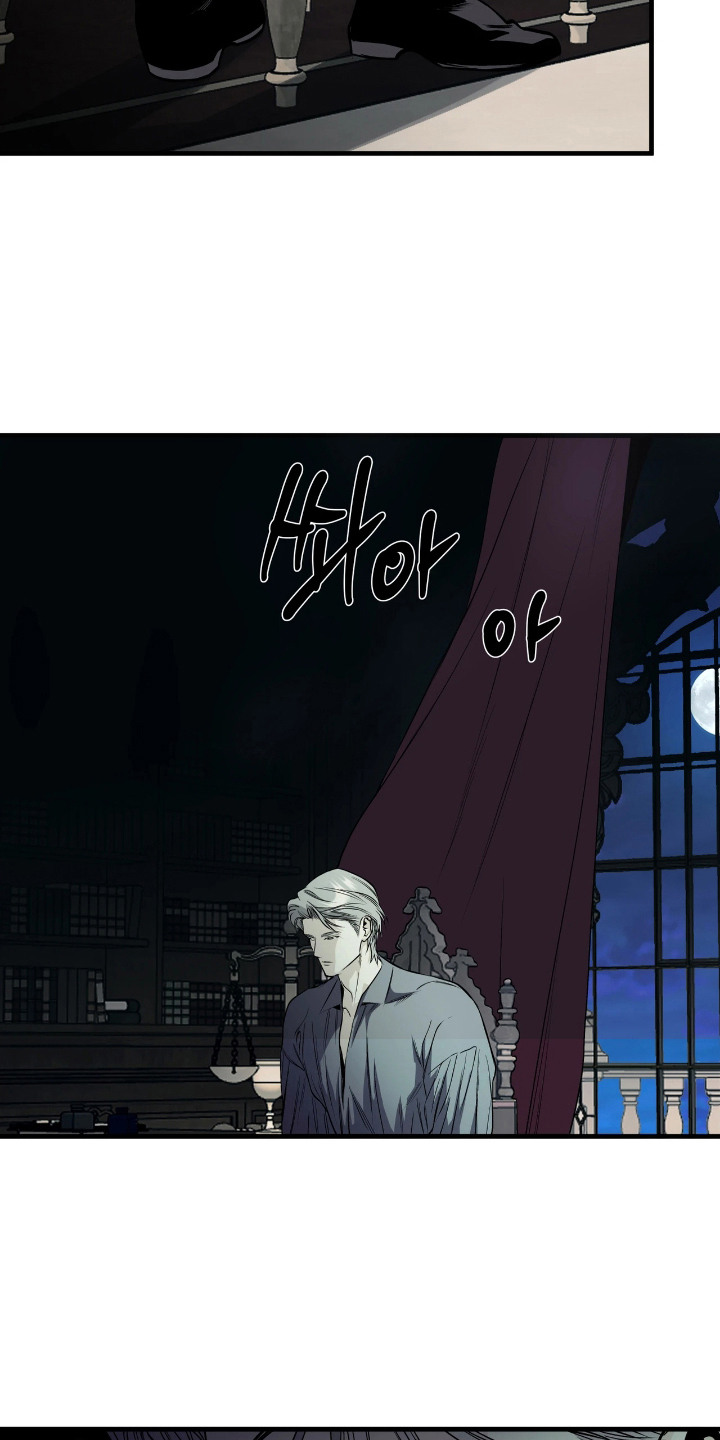 天平与剑漫画,第13章：复杂2图
