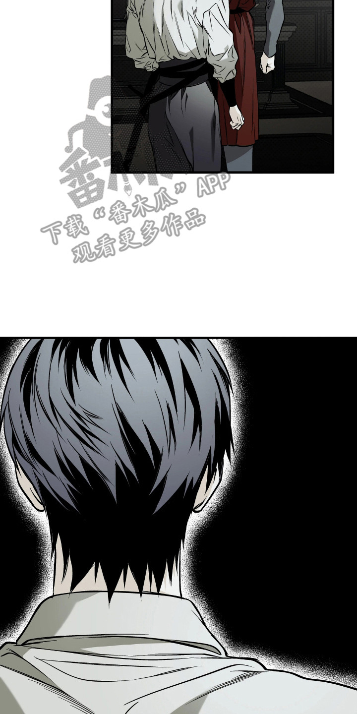 天平与剑漫画,第16章：结局不会变5图
