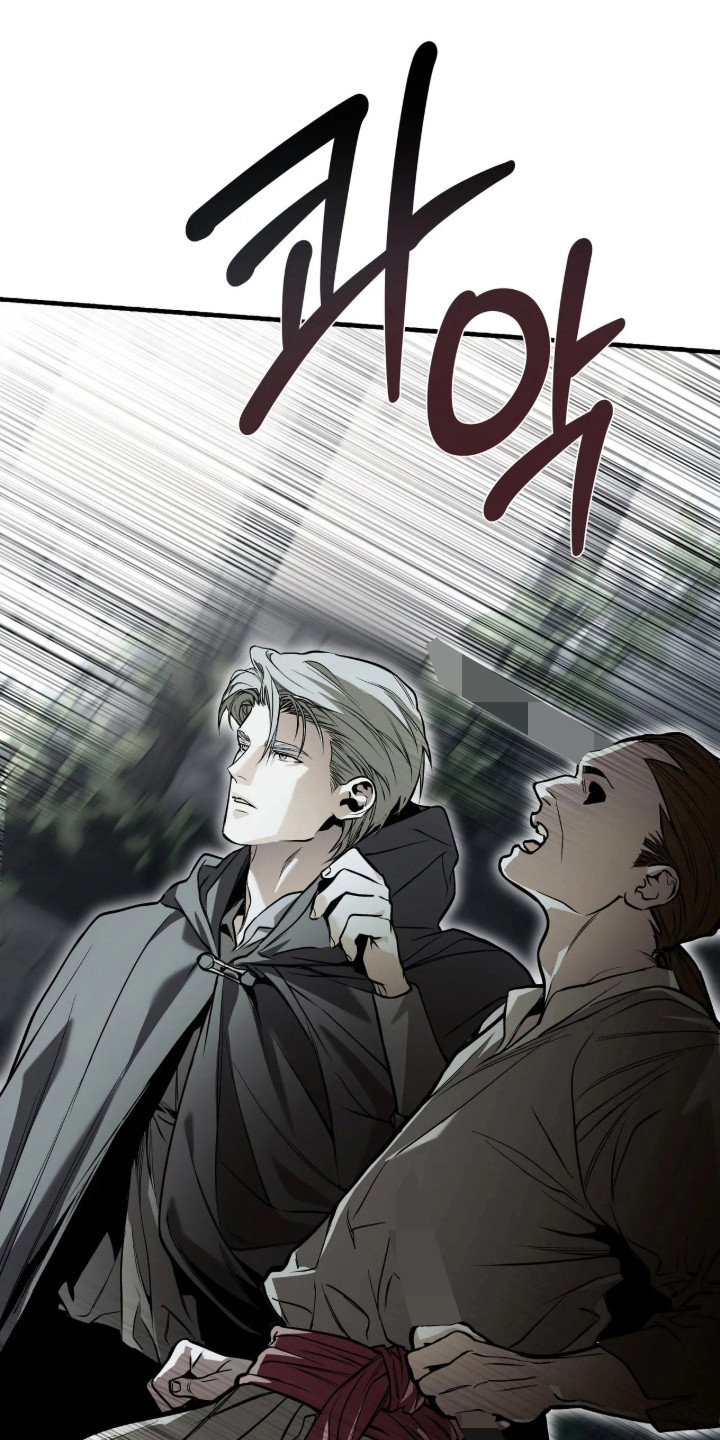 天平与剑漫画解析漫画,第24章：我的目标1图