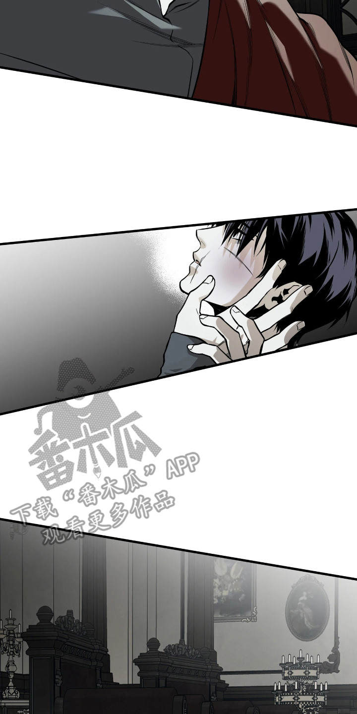 天平与剑漫画,第16章：结局不会变2图