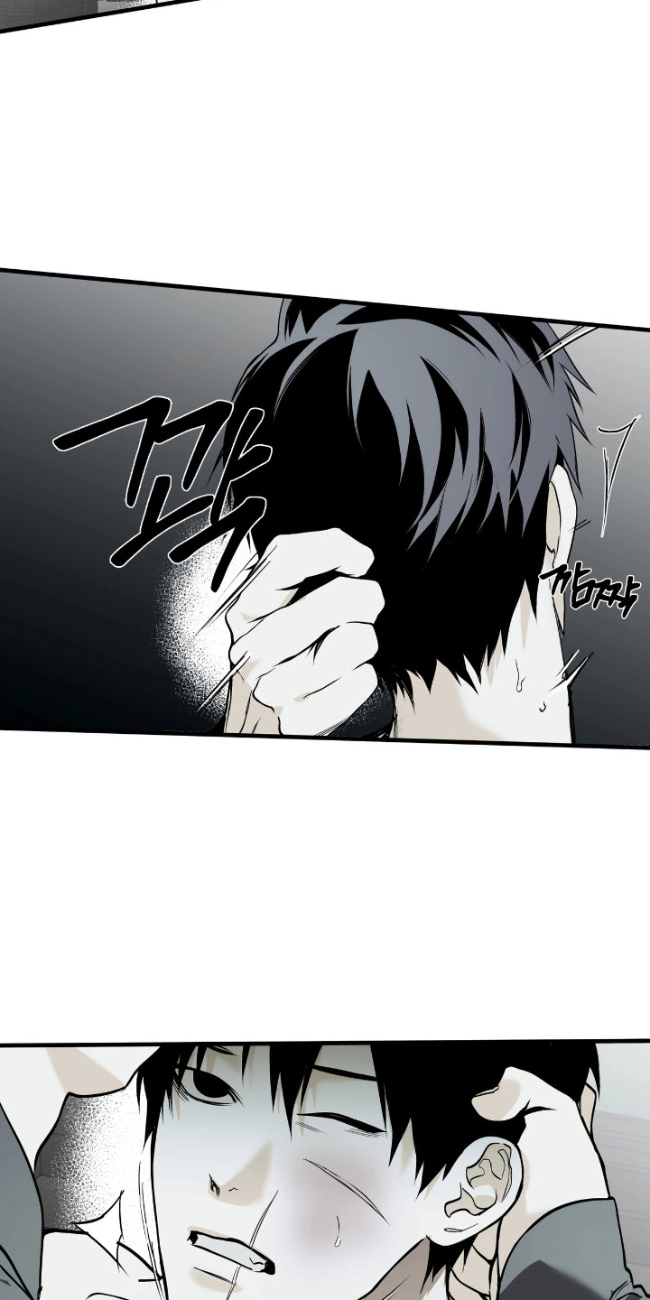天平与剑漫画,第18章：呼吸急促4图