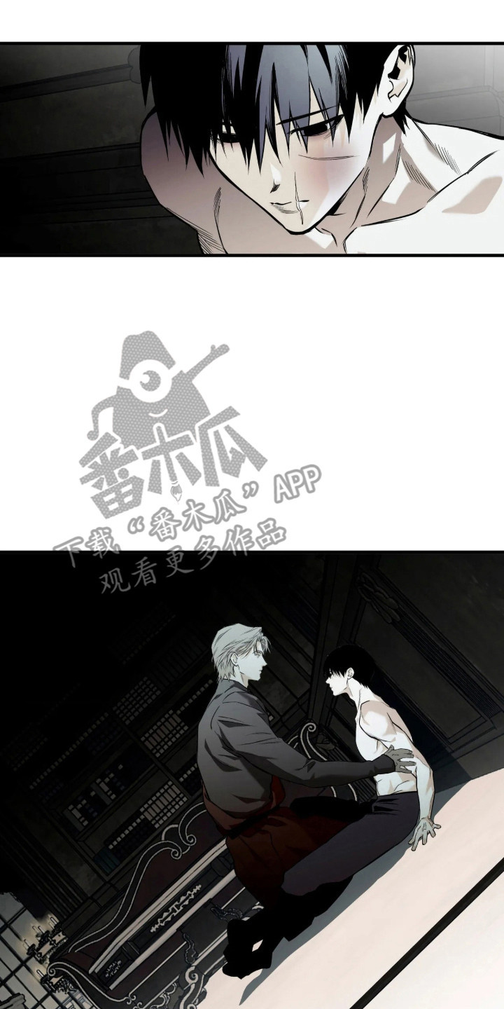 天平与剑漫画,第19章：以己为代价3图