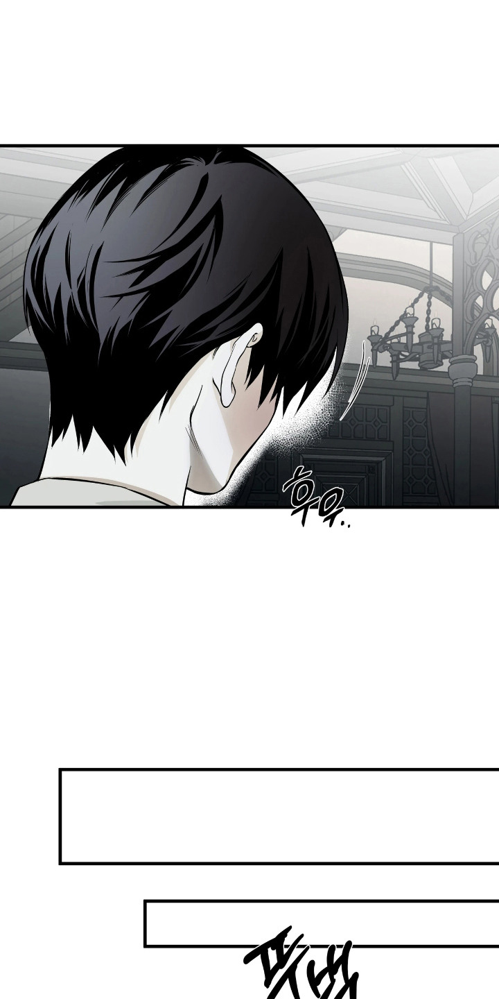 天平与剑漫画,第14章：十分期待3图
