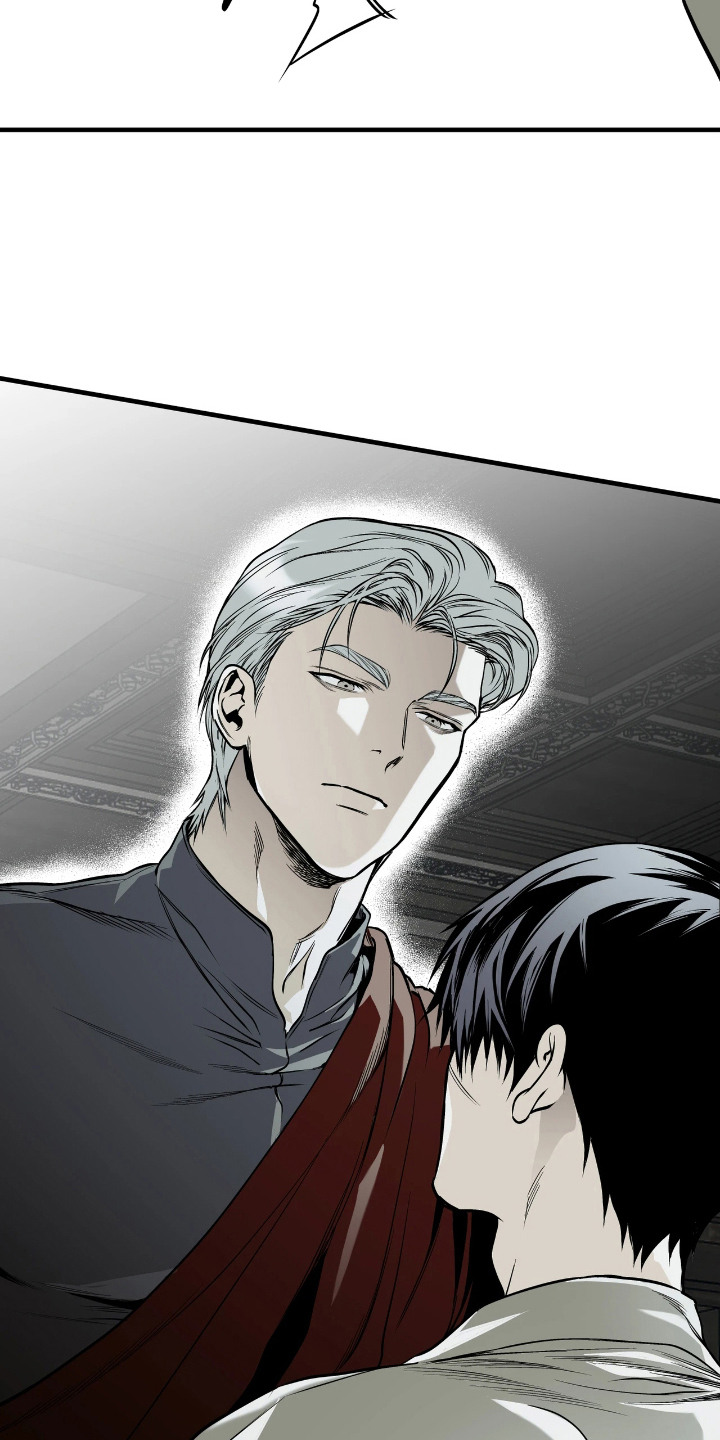 天平与剑漫画,第15章：敲打1图