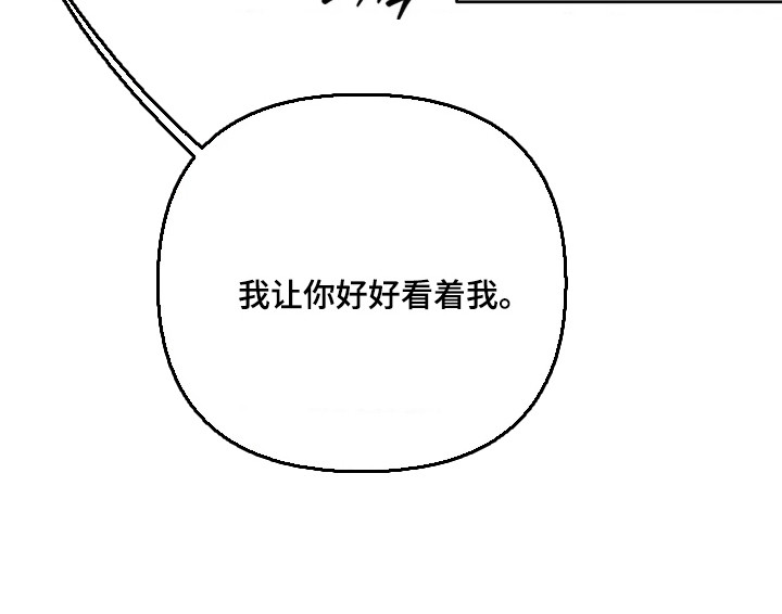 天平与剑漫画,第21章：惩罚考验2图