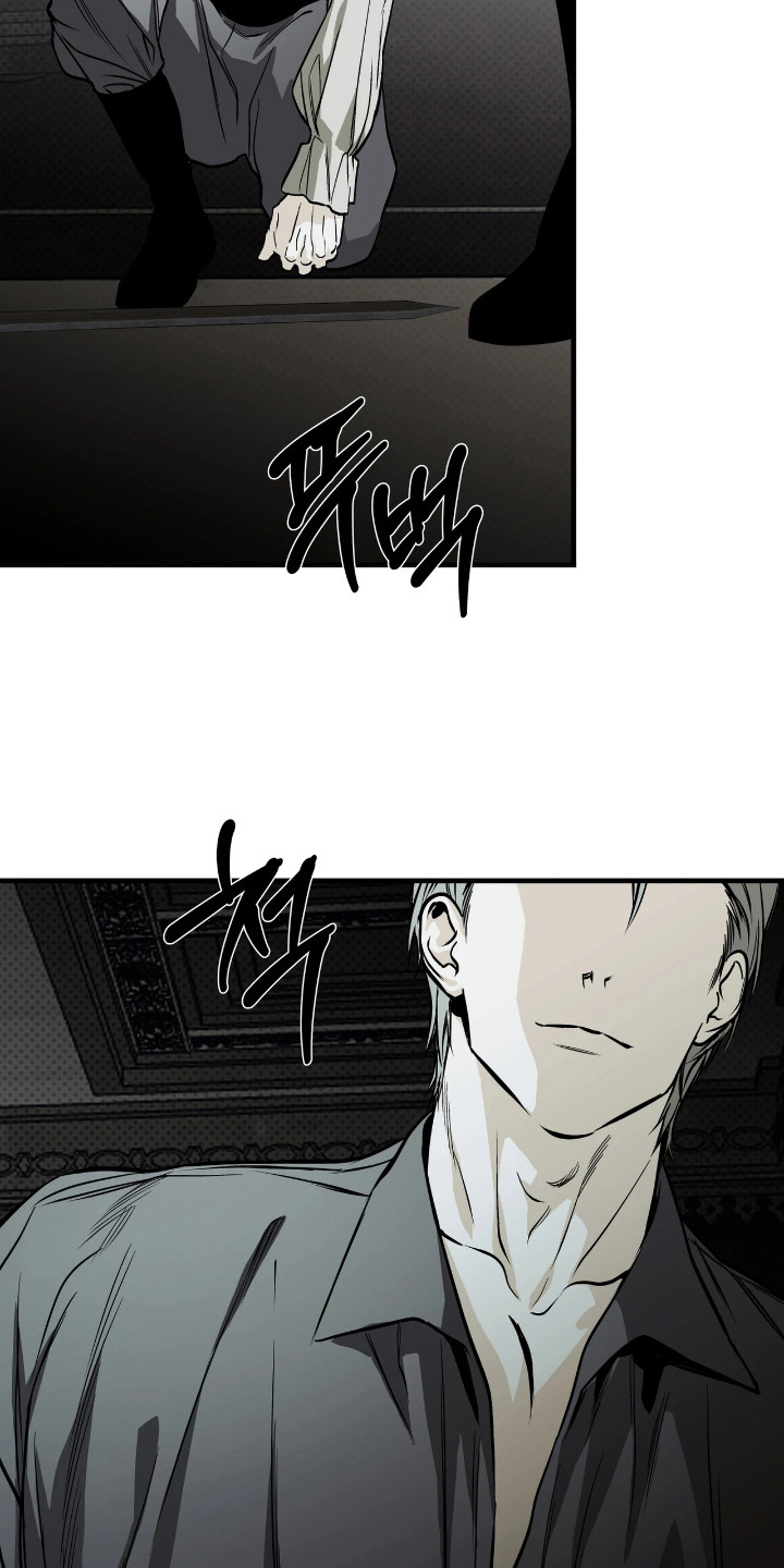 天平与剑漫画,第12章：出路5图
