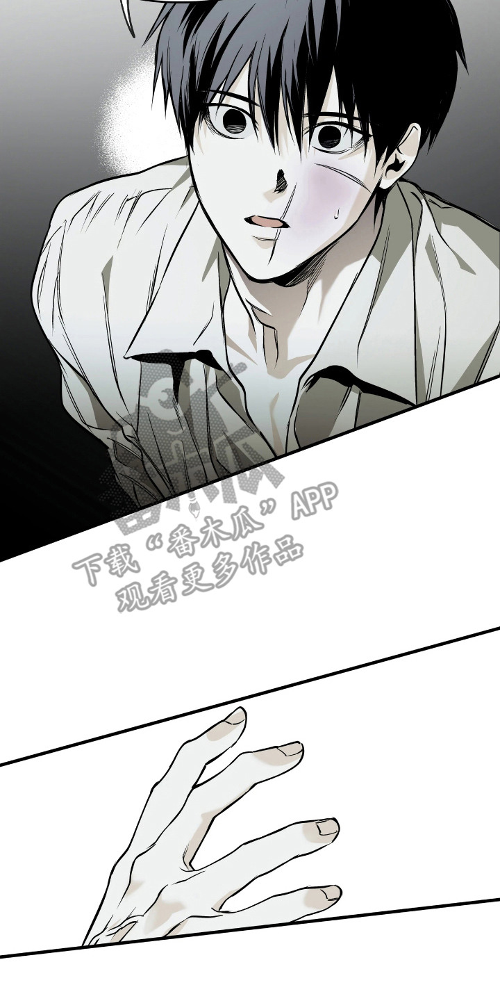 天平与剑漫画,第16章：结局不会变2图