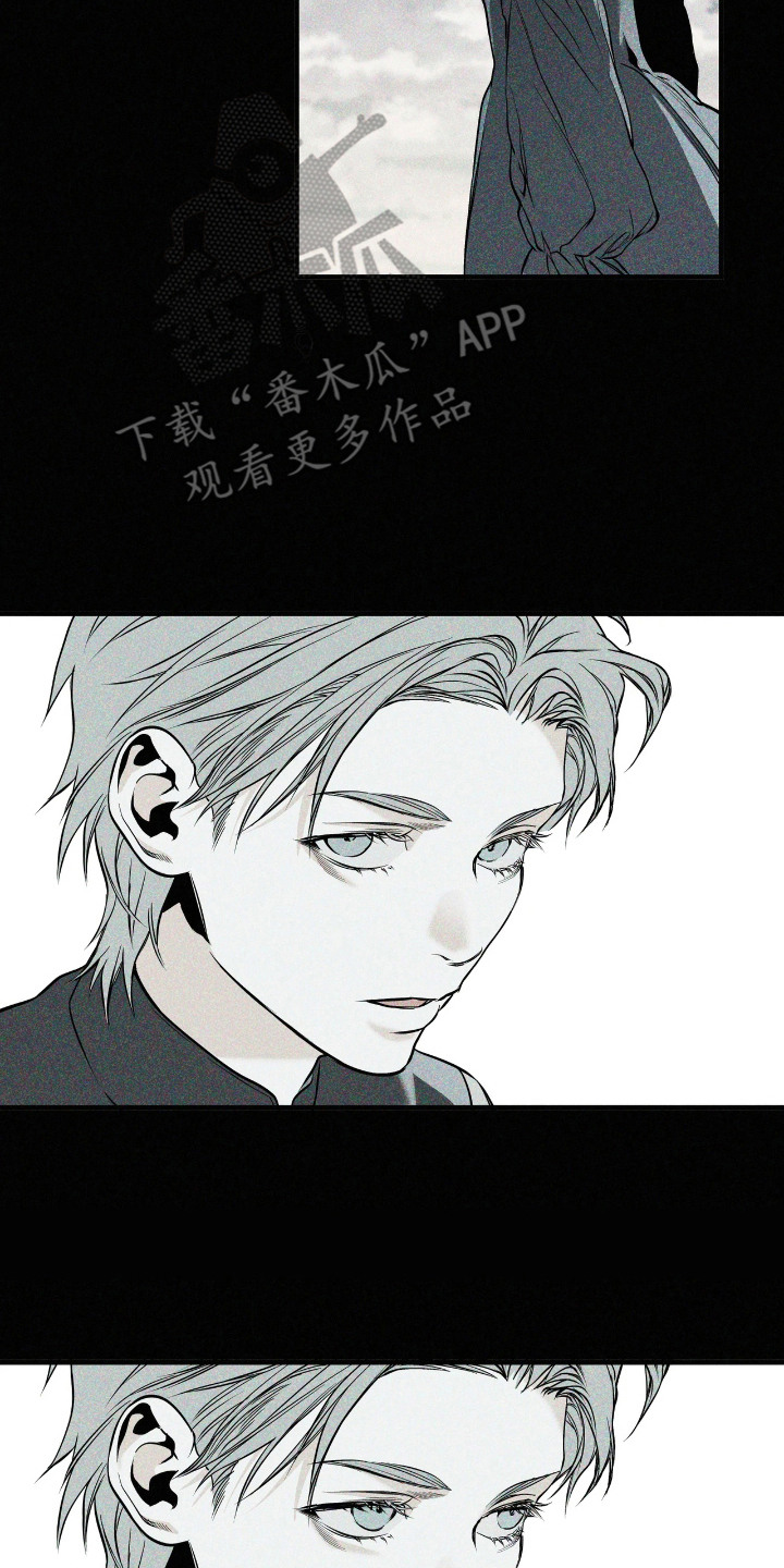 天平与剑漫画,第17章：直觉3图
