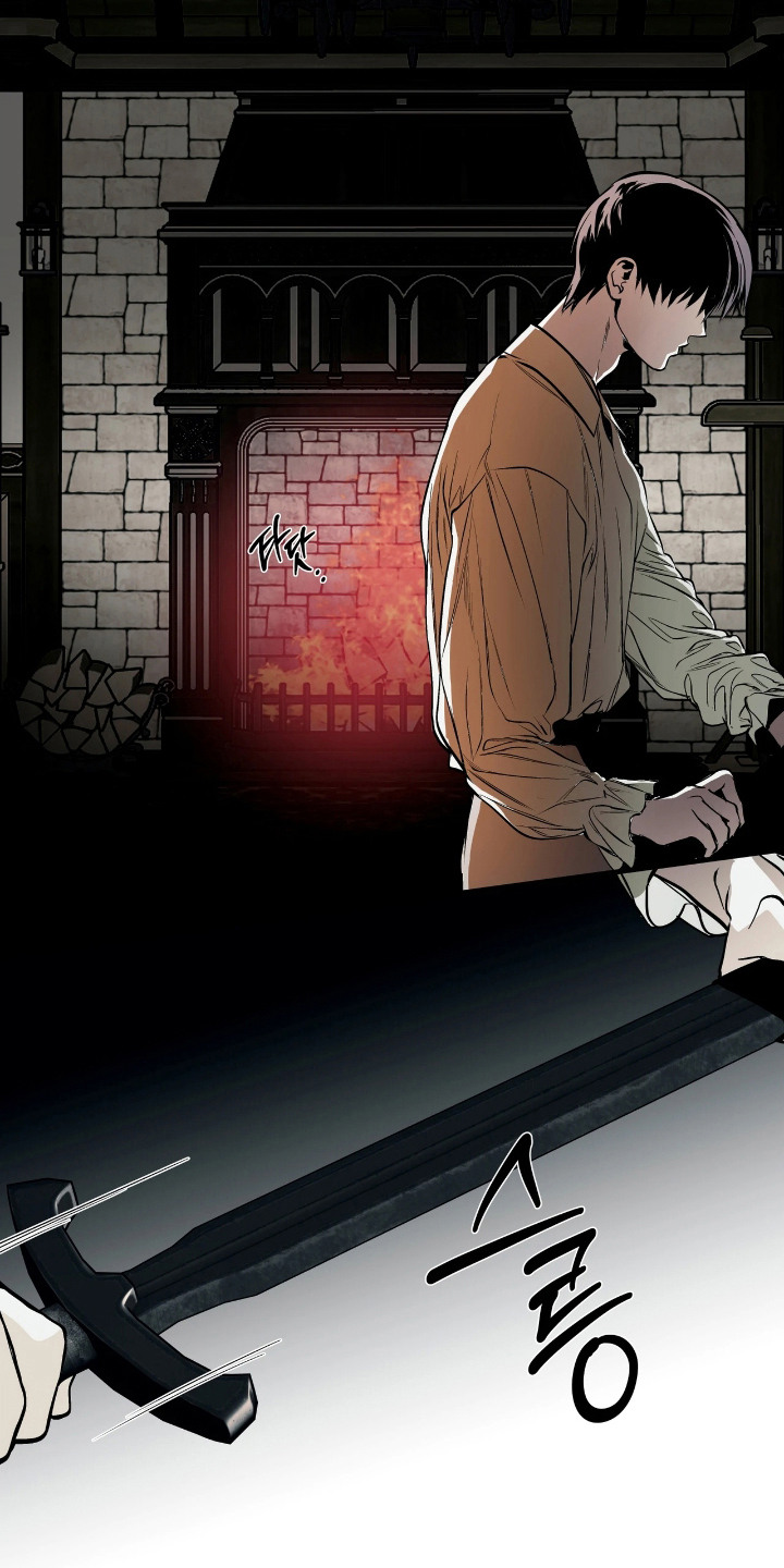 天平与剑漫画,第13章：复杂3图
