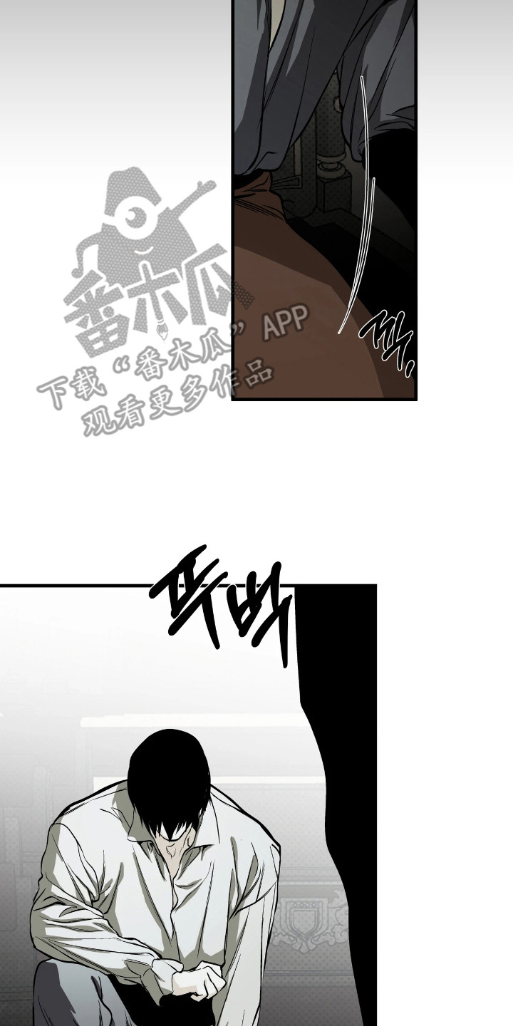 天平与剑漫画,第12章：出路4图