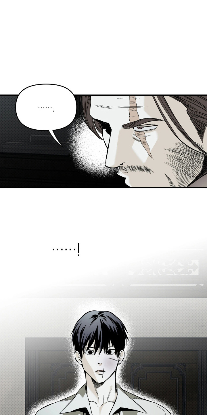 天平与剑漫画,第15章：敲打1图