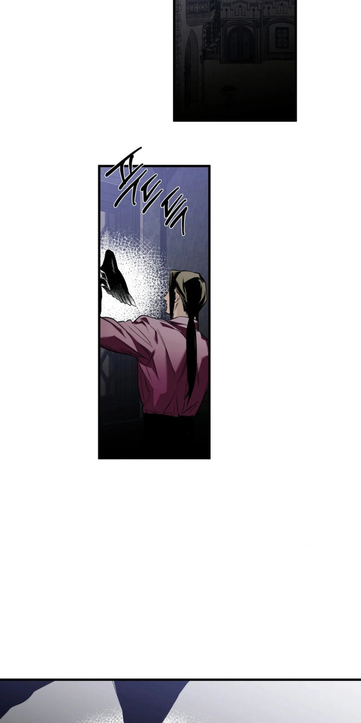 天平与剑漫画,第20章：我是你的5图