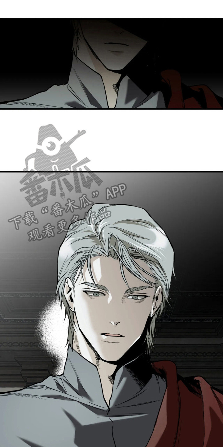 天平与剑漫画,第20章：我是你的3图