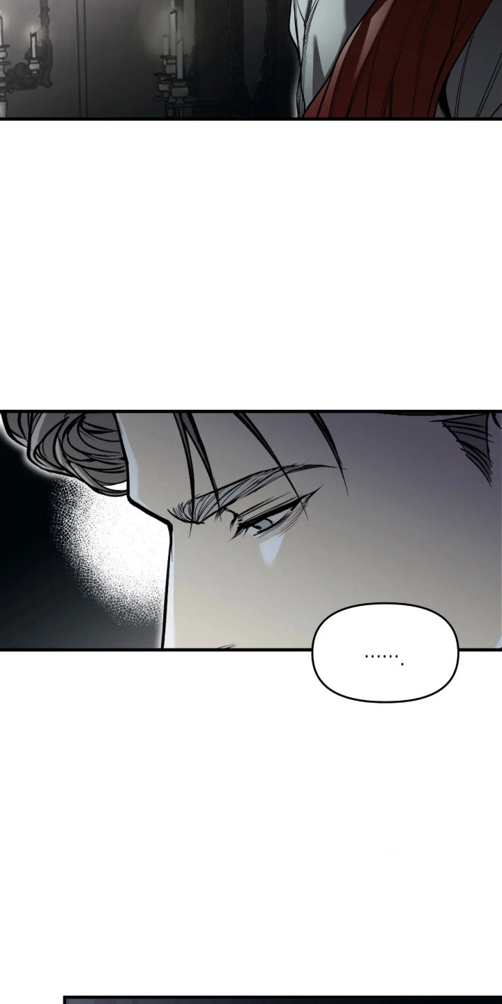 天平与剑漫画,第22章：联手合作3图