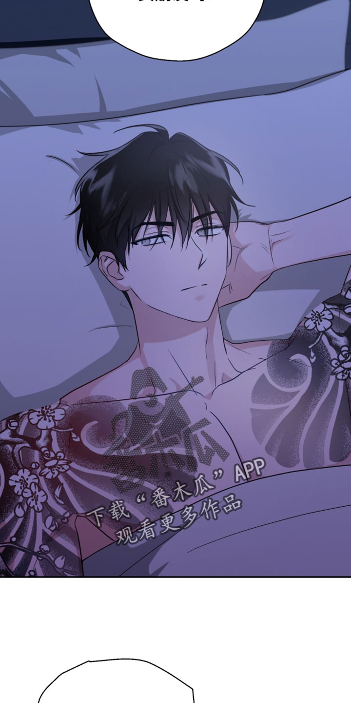 被盯上的夜漫画,第20章：陷入爱河的黑社会5图
