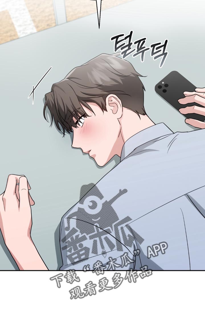 被盯上的夜漫画,第23章：不可以妥协5图