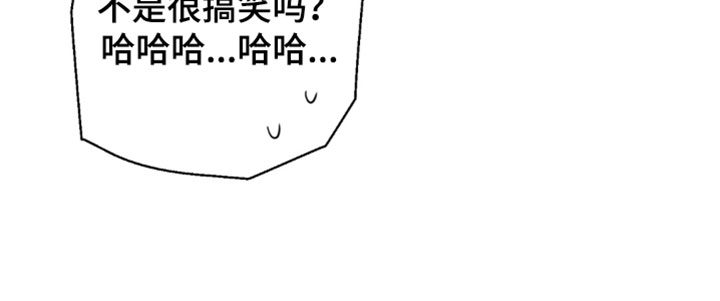 被盯上的夜漫画,第19章：嫂子1图