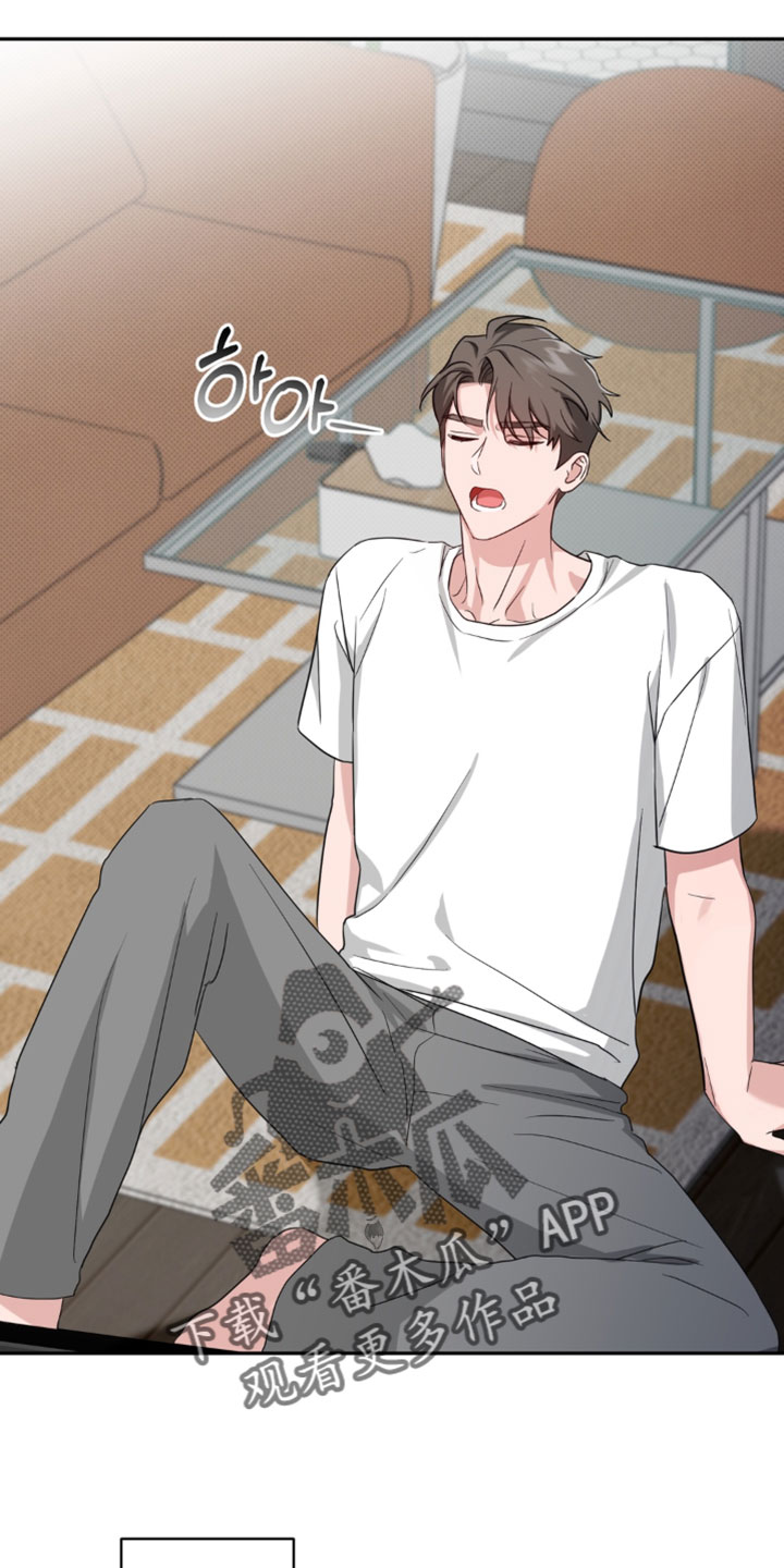 被盯上的夜漫画,第22章：他没有联系我5图