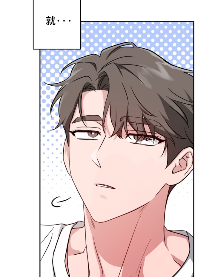 被盯上的夜漫画,第22章：他没有联系我1图