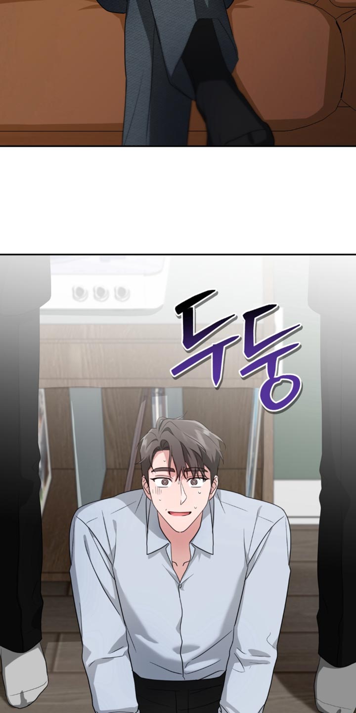 被盯上的夜漫画,第24章：打算去哪？3图